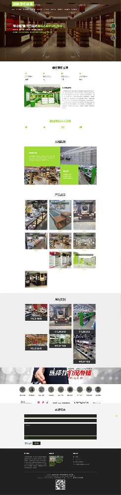 临沂展柜