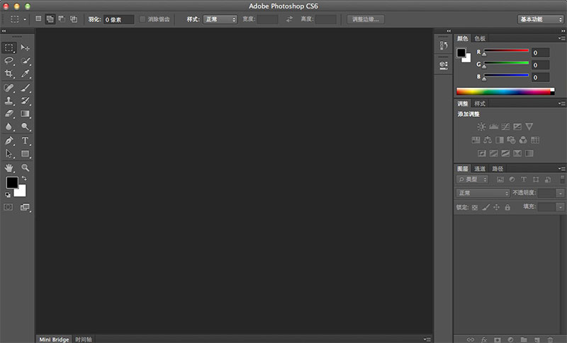 Photoshop（PS）CS6