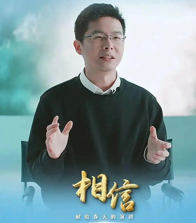 宇树科技创始人王兴兴自称不是学霸：高中英语只及格过 3 次，刚创业时曾四处碰壁