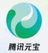 腾讯元宝