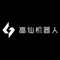 高仙机器人