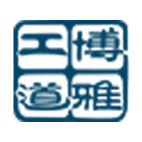 博雅工道