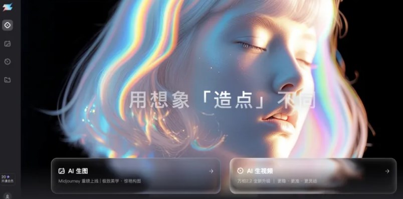 阿里巴巴悄然布局AI内容创作赛道，zaodian.com或成夸克生态新引擎